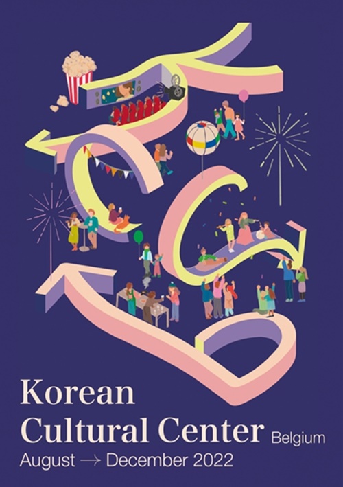 ⓒ Korean cultural center