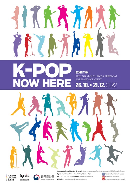 ⓒ Korean cultural center
