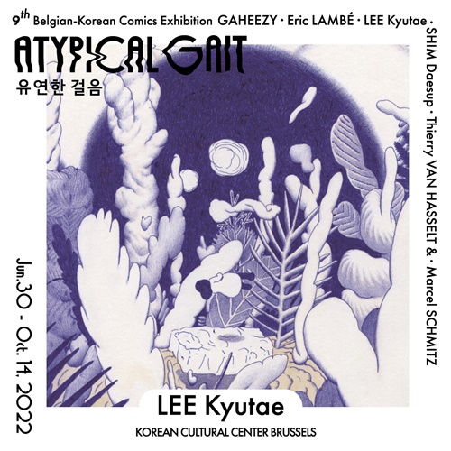 ⓒ Korean Cultural Center