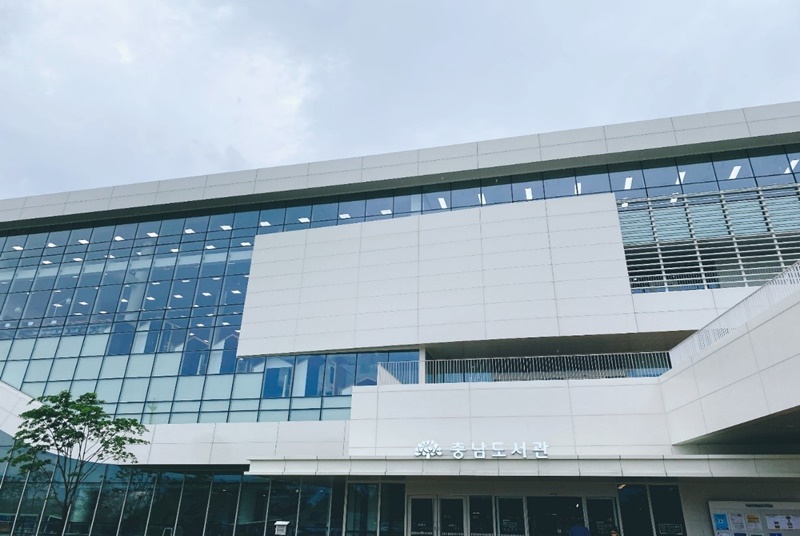 Thư viện Chungnam là một không gian văn hóa mở dành cho tất cả cư dân trong huyện Hongseong nói riêng và trong tỉnh Chungnam nói chung. (Ảnh: Nguyễn Thị Huyền Trang)