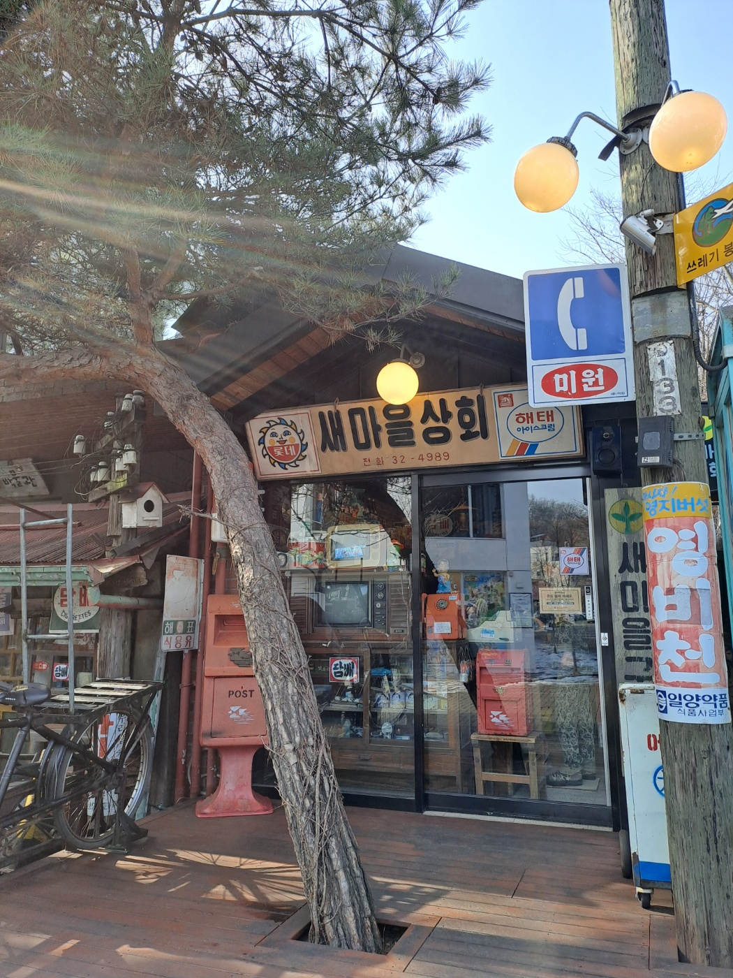 博物馆外的复古商店。韩宣网名誉记者卢颖彤 摄