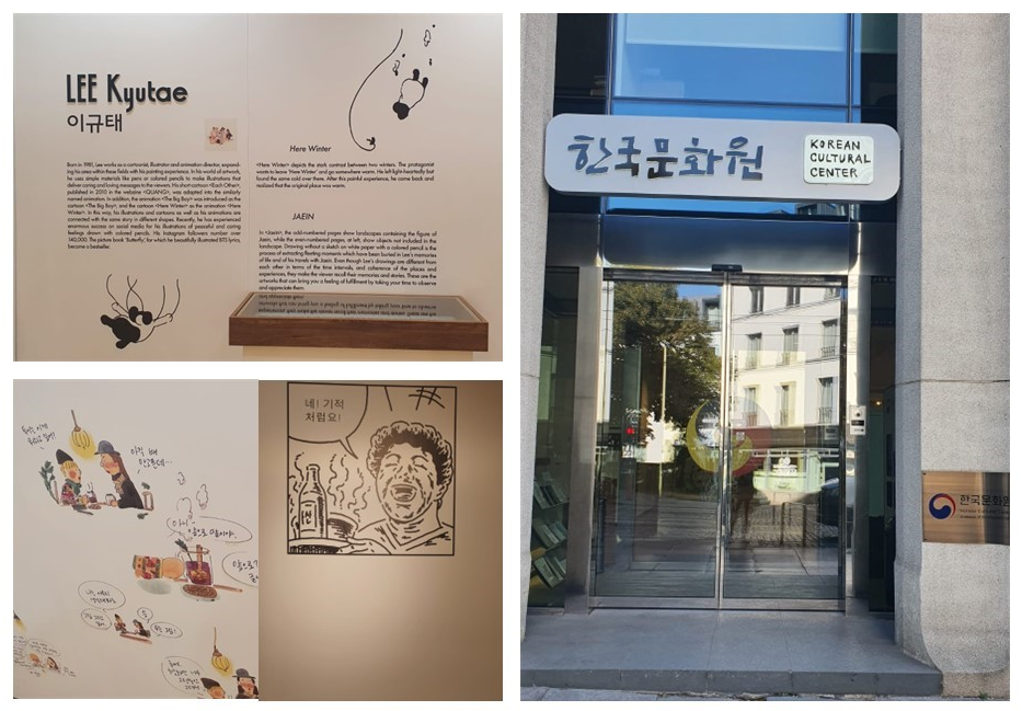 Fotos de la exposición 'Belgian-Korean Comics Exhibition: Atypical Gait' llevada a cabo en el Centro Cultural Coreano de Bruselas, Bélgica.