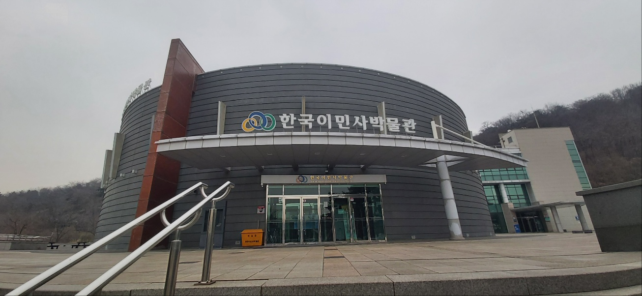 韩国移民史博物馆的正门。韩宣网名誉记者卢颖彤 摄