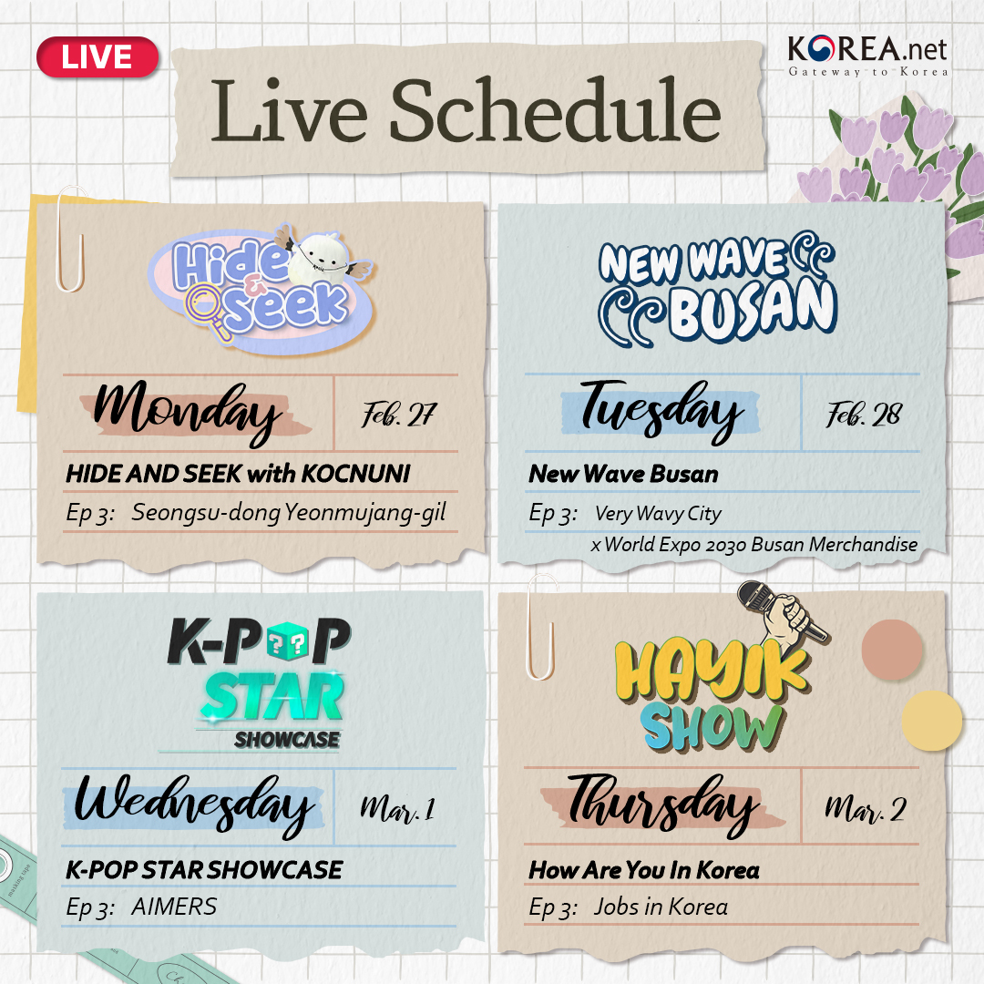 This is the schedule of Korea.net's live streaming in the first week of March.