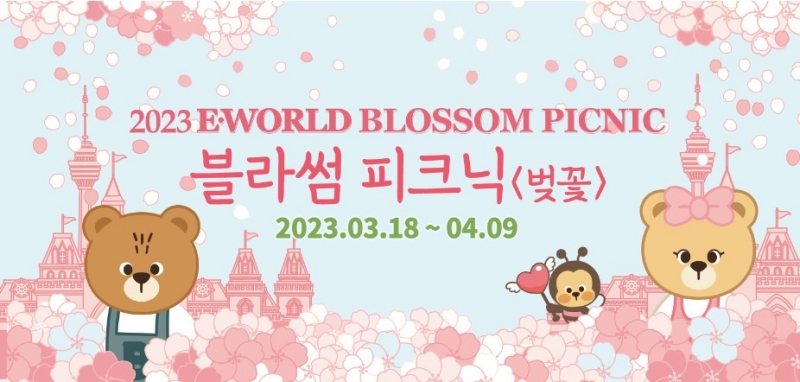 Постер пикника «E-World Blossom Picnic» в парке развлечений E-World. / Фото: Facebook E-World 