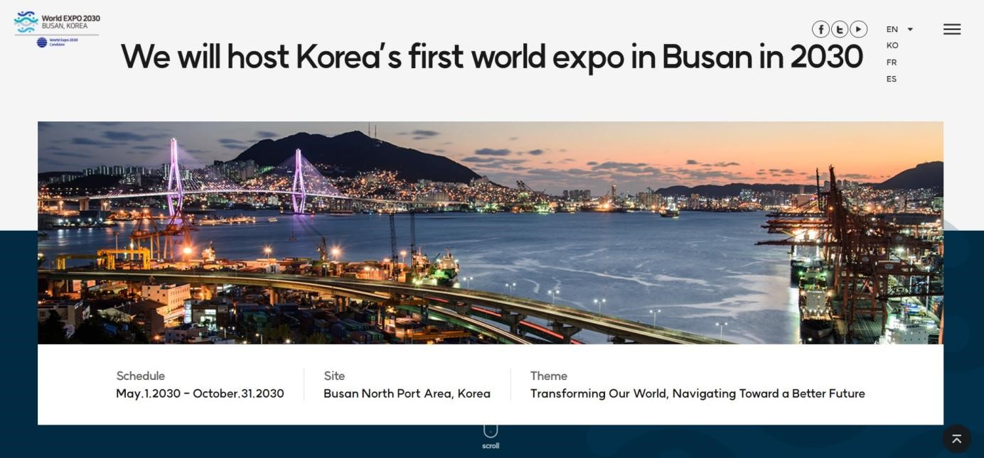 Trang web được tư vấn viên giới thiệu cho mình để biết thêm thông tin về Busan cùng các hoạt động nằm trong chiến dịch quảng bá. (Ảnh: Chụp màn hình từ trang web World Expo Busan 2030)
