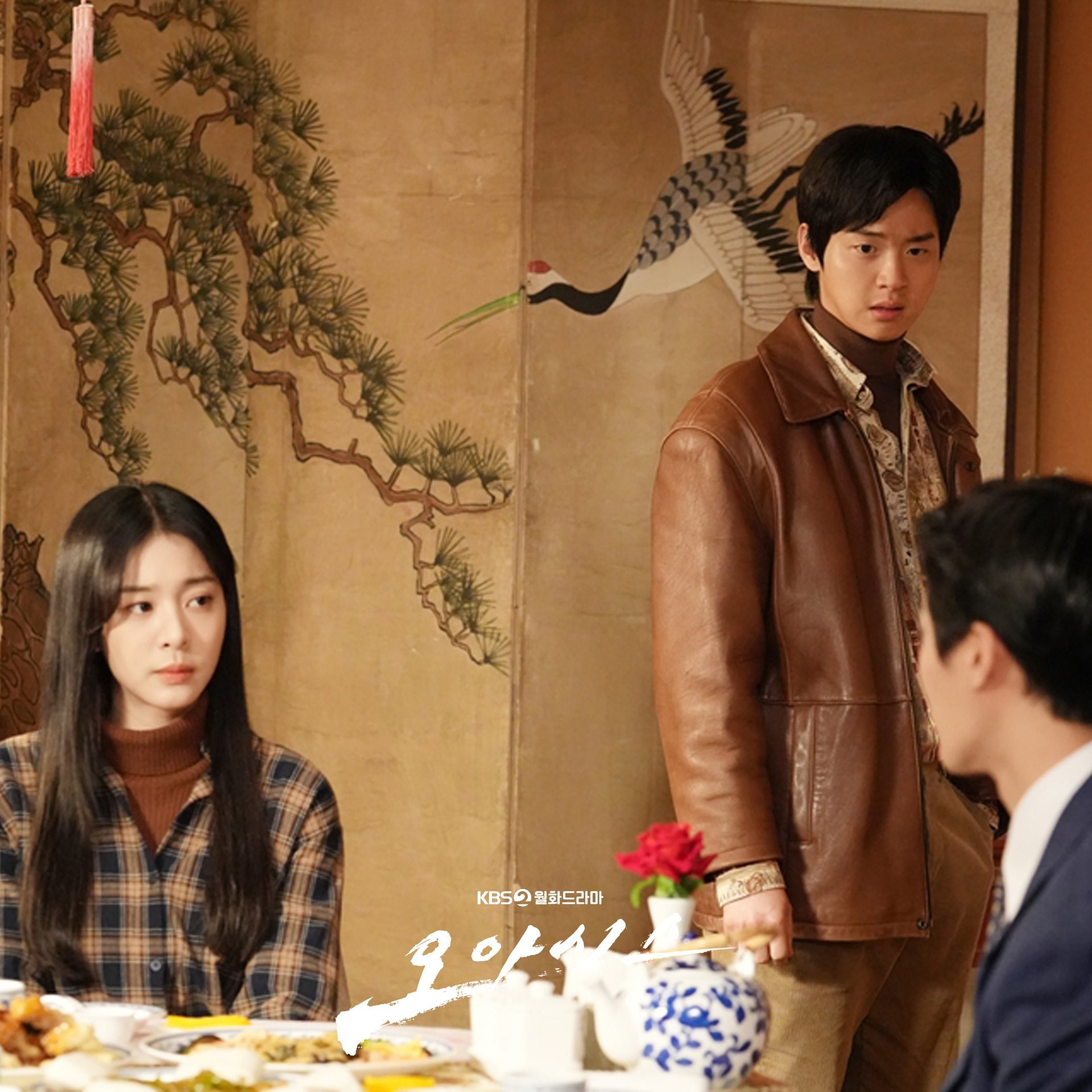 El drama 'Oasis' narra una historia de amor juvenil que invaden decisiones y confrontaciones entre los tres personajes principales en un entorno cambiante. | KBS