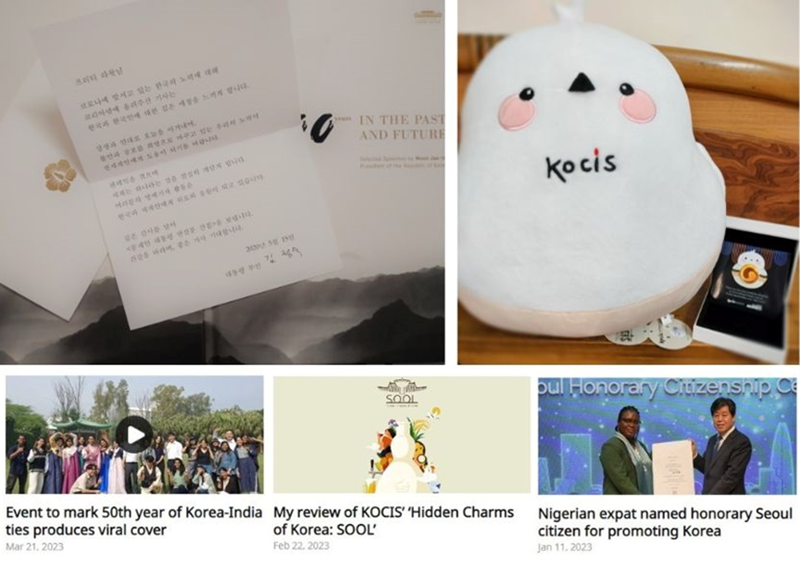 Preeti Rawat recibió una carta de agradecimiento y una colección de discursos por parte del ex presidente y la ex primera dama por haber escrito sobre la respuesta de Corea ante la contingencia por el COVID-19 (arriba a la izquierda), los premios recibidos por haber obtenido el reconocimiento de “Reportero Honorario Especial” del idioma Inglés en el 2022 (arriba a la derecha), y algunos artículos publicados en el sitio web de Korea.net en el 2023 (abajo