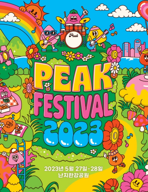 Постер «Peak Festival 2023». / Фото: Instagram «Peak Festival 2023» 