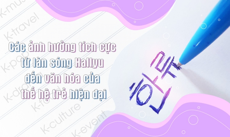 Hallyu không những đóng vai trò quan trọng trong việc quảng bá hình ảnh Hàn Quốc ra nước ngoài mà nó còn góp phần tạo nên một số ảnh hưởng tích cực tới thế hệ trẻ hiện đại. (Ảnh: Vũ Đỗ Hải Hà)