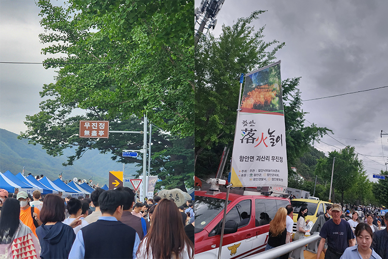 不断涌入无尽亭的人潮。韩宣网名誉记者林莉芸 摄