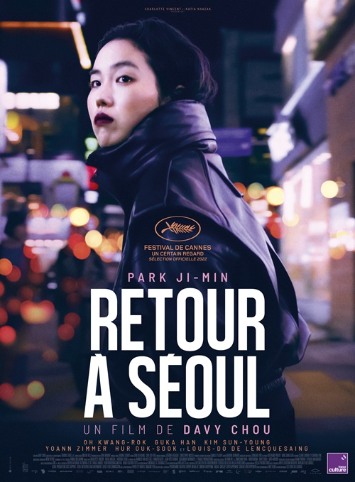 Affiche du film Retour à Séoul à l'Escurial. © Les films du losange