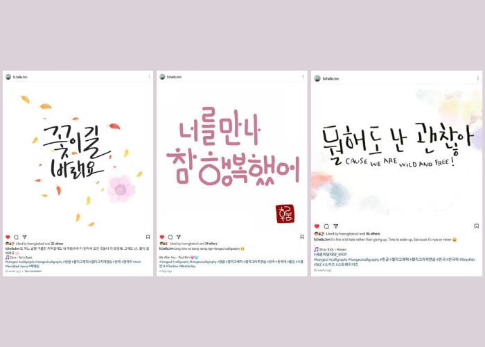 Tangkapan layar postingan kaligrafi hangeul pada akun instagram pribadi penulis. Penulis membuat kaligrafi hangeul dari penggalan lirik lagu K-Pop kesukaan. 