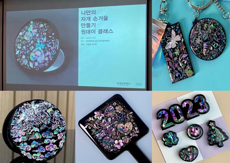 Lee Jimin imparte talleres de clases para adultos, en colegios y empresas para ayudar a divulgar y preservar la disciplina del uso del najeonchilgi y el ottchil en las generaciones actuales. | Lee Jimin
