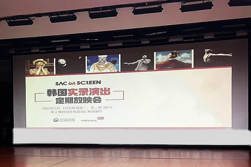 驻上海韩国文化院演出现场。韩宣网名誉记者魏丹丹 摄