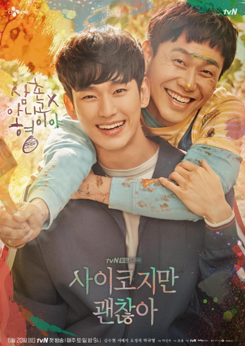 © tvN