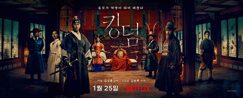 Une scène de Kingdom © Netflix