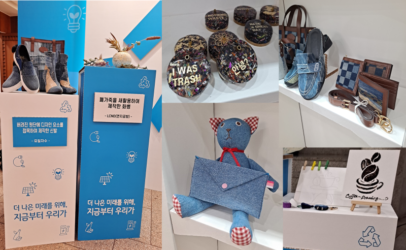 Algunos de los artículos exhibidos en la exposición que incentiva el reciclaje y la transformación de materiales.