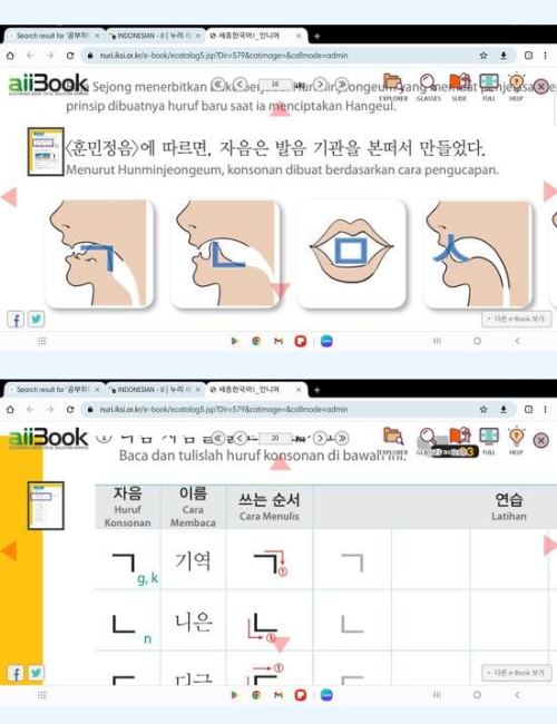 Tangkapan layar tampilan AI Book buku Sejong Korean 1 tentang pengenalan huruf hangeul. (Tangkapan layar situs web nuri.iksi.or.kr)