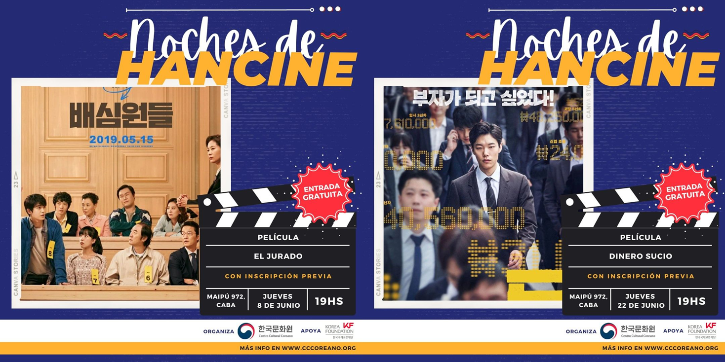 La foto muestra los pósters oficiales de las películas transmitidas el 8 y el 22 de junio, en el Centro Cultural Coreano (CCC) en Argentina. | Cuenta oficial de Instagram del Centro Cultural Coreano en Argentina