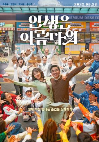 Website for best sale korean movies