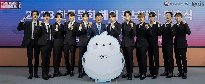 会場に着席しているTHE BOYZ＝KOREA.net DB