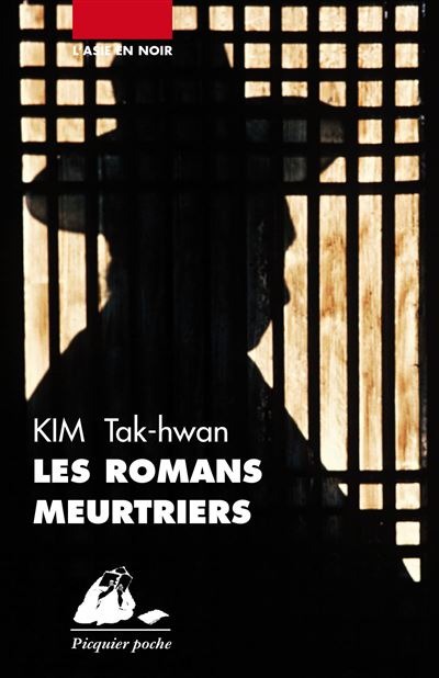 Première de couverture. © Roland et Sabrina Michaud/Rapho