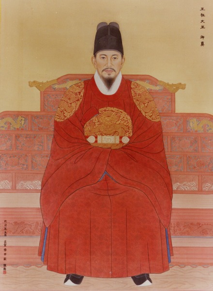 Portrait du roi Jeongjo. © Korea Craft & Design Foundation