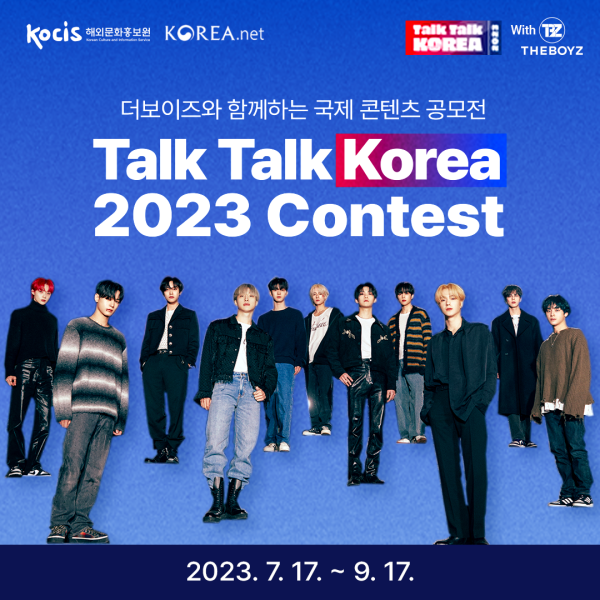 Международный конкурс контента Халлю «Talk Talk Korea 2023» будет проходить до 17 сентября. / Фото: KOCIS