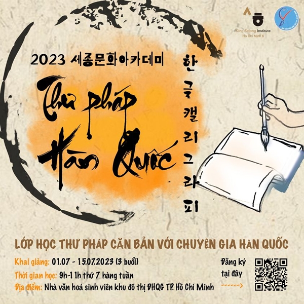 Poster của lớp học Thư pháp Hàn Quốc căn bản do Học viện King Sejong Hồ Chi Minh 6 và Nhà văn Hoá sinh viên TP. Hồ Chí Minh đồng tổ chức. (Ảnh: Học viện King Sejong Hồ Chi Minh 6)