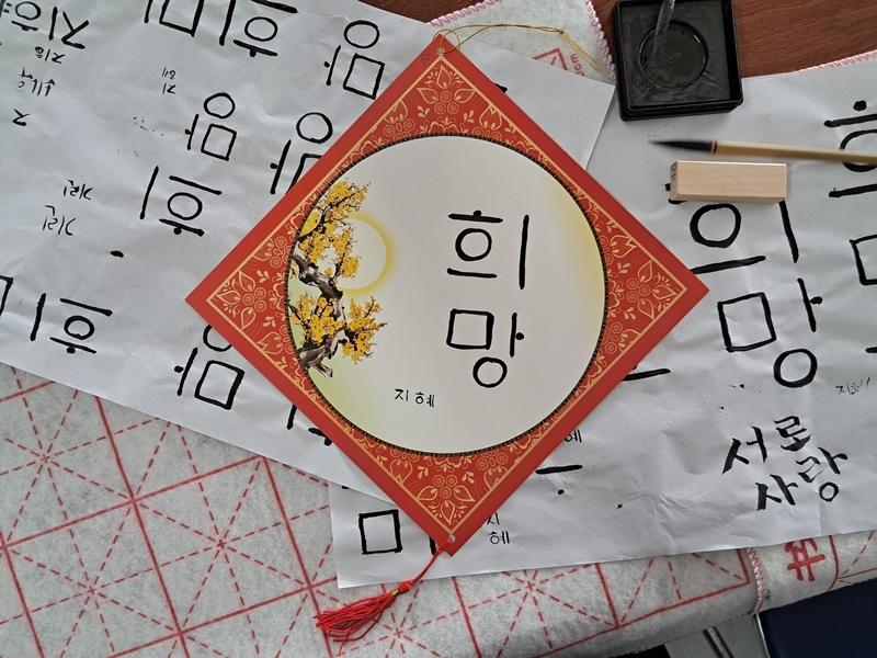 Khi hoàn thành tác phẩm cuối cùng, chúng mình được tự do lựa chọn thể chữ mình thích, hoặc cũng có thể tự sáng tạo để phù hợp với bản thân. (Ảnh: Nguyễn Khánh Tuệ)