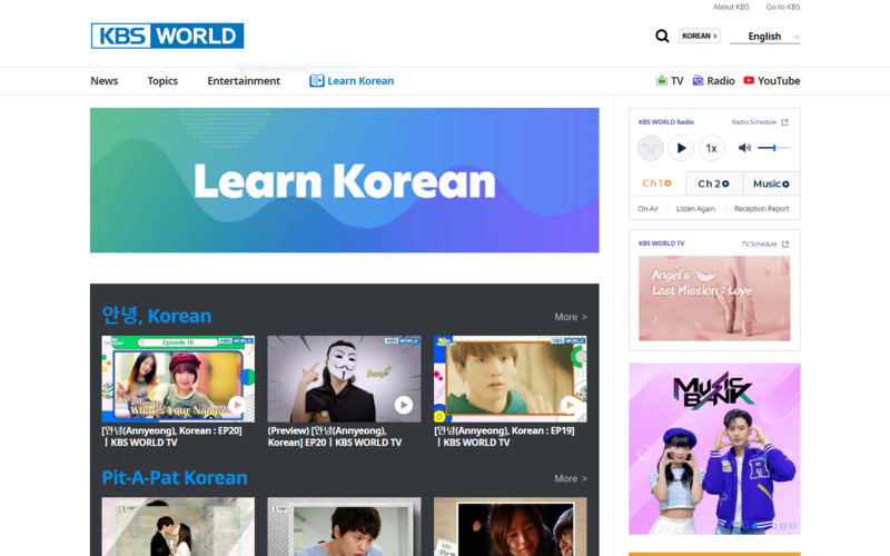 Раздел «Learn Korean» на веб-сайте KBS World. / Фото: Елизавета Нюкша