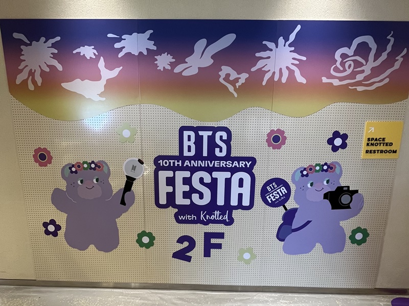 BTS FESTA」に行ってきました。 : Korea.net : The BTS FESTA」に行ってきました。 : Korea.net : The