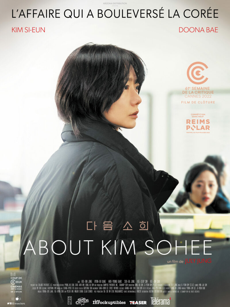 Affiche de « About Kim Sohee ».
