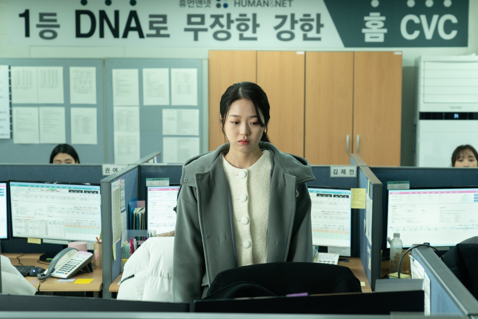 Une scène de « About Kim Sohee ».