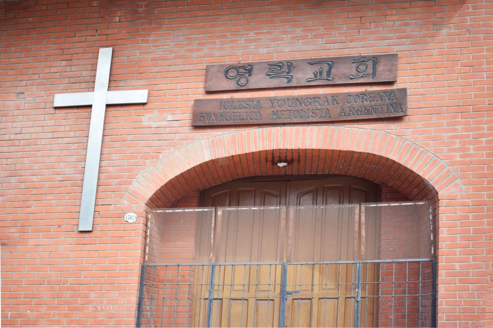 Iglesia Youngrak Coreana Evangélica Metodista Argentina