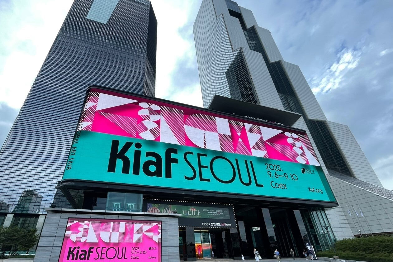 Vue du Coex durant la Kiaf Seoul. © Kiaf