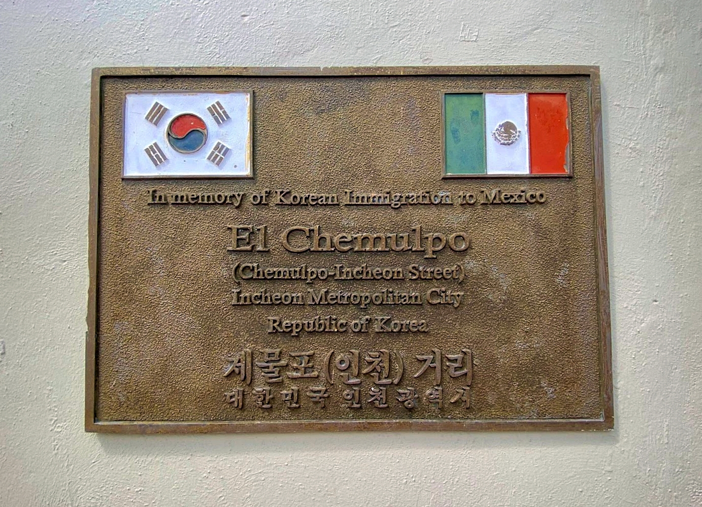 El Gobierno de la ciudad de Incheon colocó en 2002 una placa conmemorativa por la esquina de 'El Chemulpo' en Mérida.'