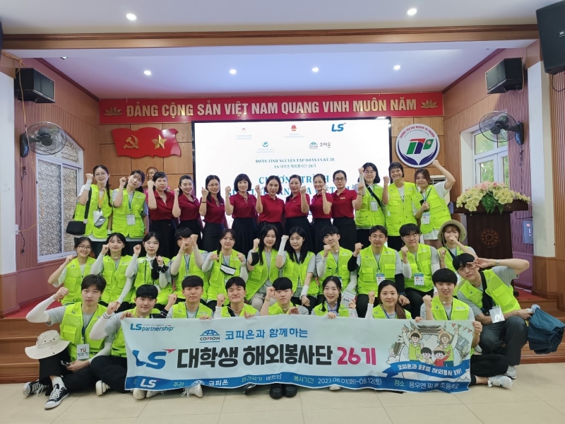 Đoàn Tình nguyện Sinh viên Tập đoàn LS kì 26 chụp ảnh kỷ niệm tại trường Tiểu học Nguyễn Tri Phương. (Ảnh: Đoàn Tình nguyện Sinh viên LS kì 26 và tổ chức Copion)