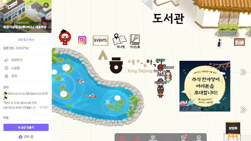 La reportera honoraria de Korea.net María Alejandra López, aprende coreano mediante 'ZEP', la nueva plataforma del metaverso del Instituto del Rey Sejong.