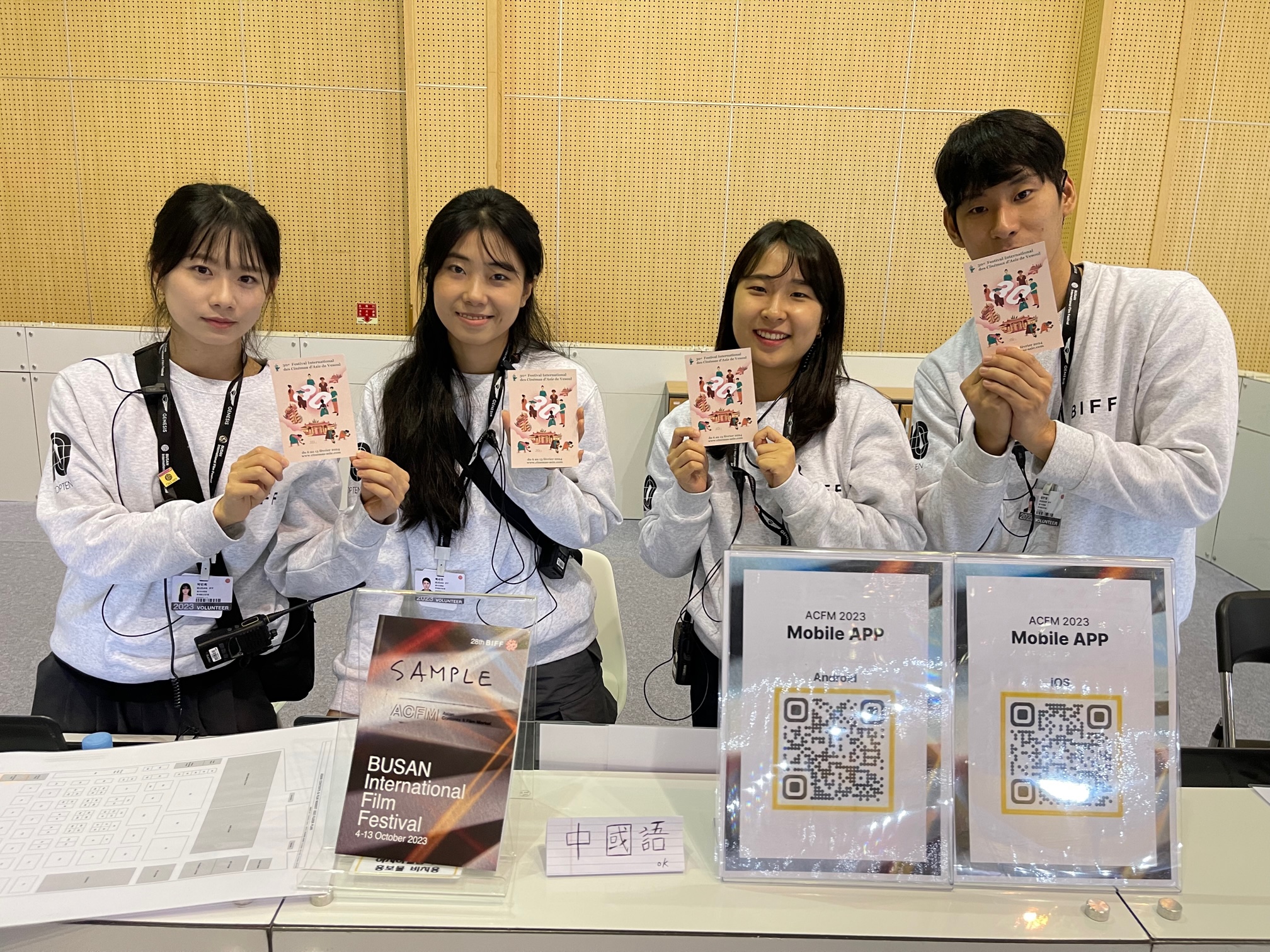 Les hôtesses d’accueil du BIFF avec la carte postale du 30e FICA