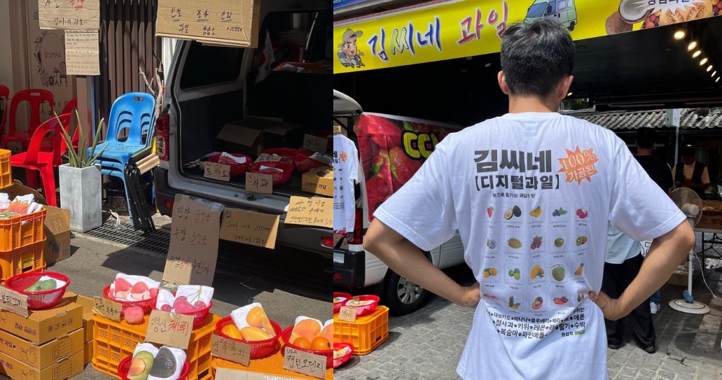 À gauche, le camion de Kim's Fruits. À droite, un t-shirt de la marque porté par son fondateur, Kim Doyoung. © Kim’s Fruits