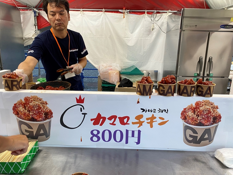 ヤンニョムチキン