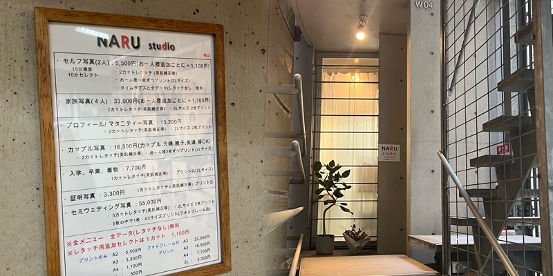 左）メニュー、　右）お店の入り口