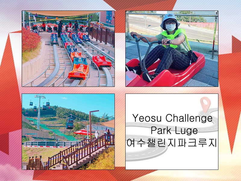 Thử thách bản thân ở công viên giải trí Yeosu Challenge Park Luge là trải nghiệm mới mẻ, lạ lẫm nhưng cũng rất đỗi phấn khích đối với mình. (Ảnh: Vũ Đỗ Hải Hà)