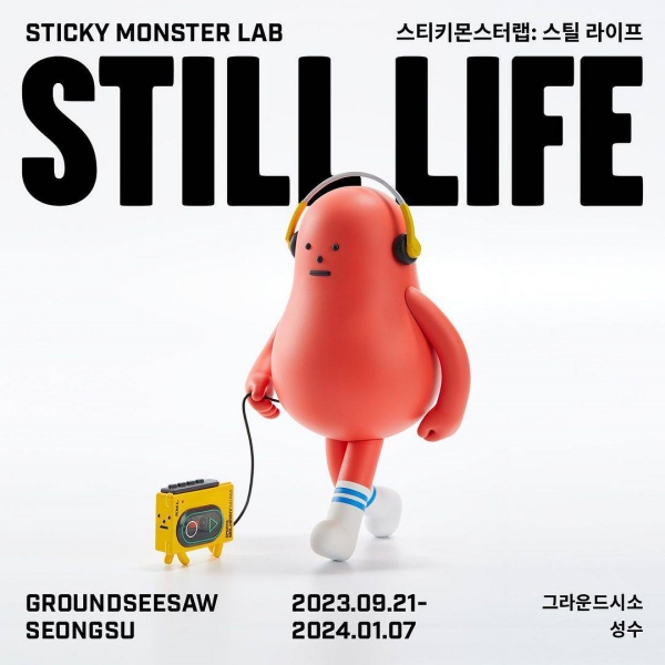 Афиша выставки «Sticky Monster Lab». / Фото: Instagram «Sticky Monster Lab»
