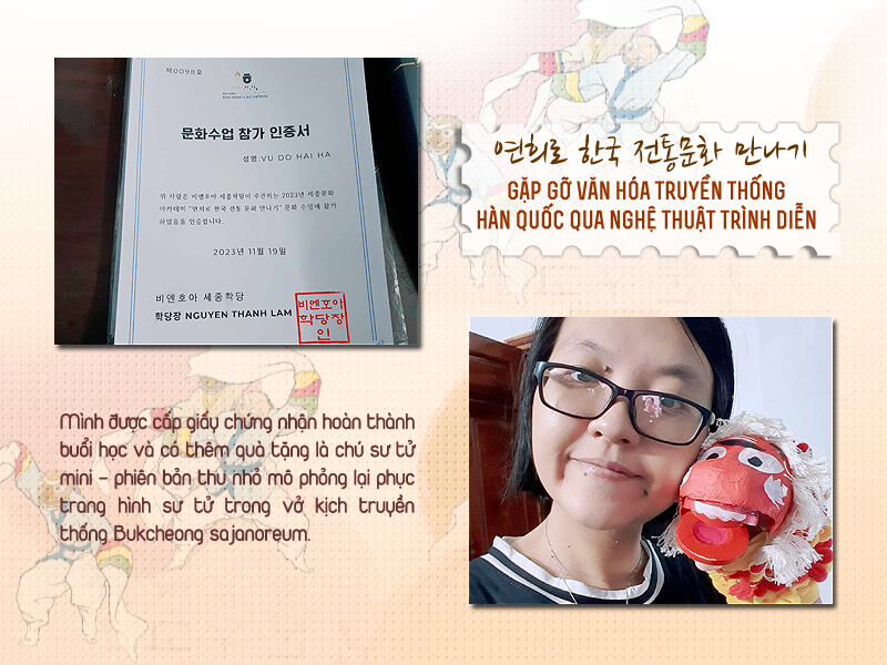 Mình đã được cấp giấy chứng nhận hoàn thành buổi học và có thêm quà tặng kèm là chú sư tử mini – phiên bản thu nhỏ mô phỏng lại phục trang sư tử trong vở kịch truyền thống “Bukcheong sajanoreum”. (Ảnh: Vũ Đỗ Hải Hà)