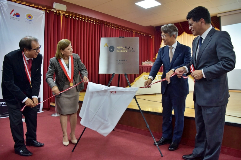 La foto muestra a los representantes inaugurando el Instituto Rey Sejong sede Lima, que se llevó a cabo el 23 de noviembre en la Universidad Mayor de San Marcos, en la facultad de Ciencias contables. 
