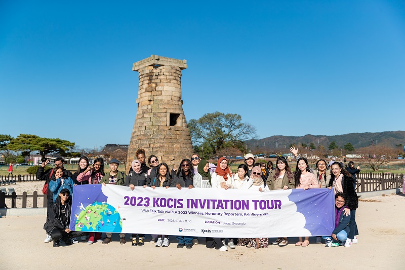 Từ ngày 2/11 - 10/11/2023, các K-influencer, phóng viên danh dự của Korea.net và người chiến thắng cuộc thi “Talk Talk Korea 2023” đã cùng nhau khám phá Hàn Quốc thông qua chương trình “KOCIS Invitation Tour 2023” do Cơ quan Văn hóa và Thông tin Hàn Quốc (KOCIS) tổ chức. (Ảnh: KOCIS Invitation Tour 2023)