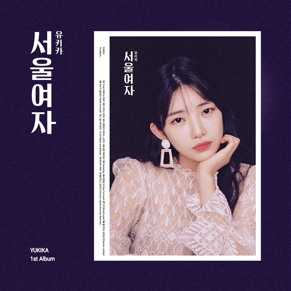 Pochette de l'album de Yukika, « Seoul Lady ». © Site Internet de Yukika 